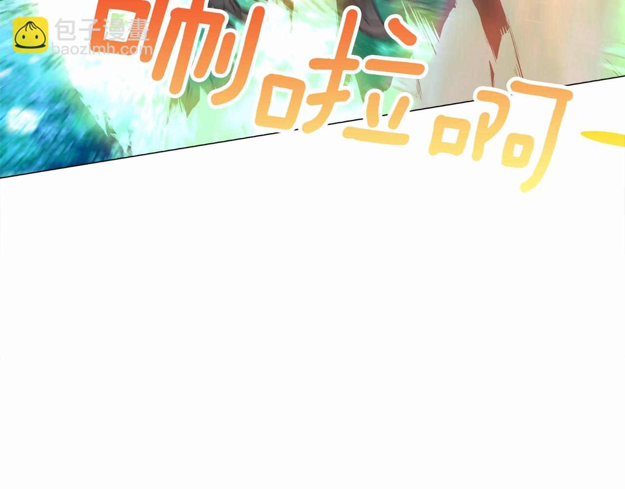 選個美男做爸爸 - 第26話 捉到的第一個爸爸是？(2/5) - 1