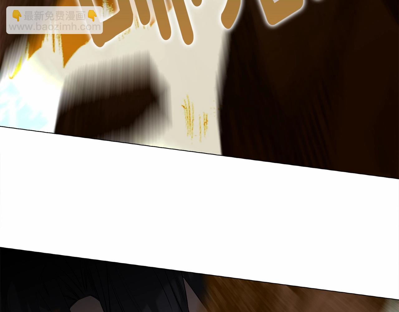 選個美男做爸爸 - 第26話 捉到的第一個爸爸是？(2/5) - 6