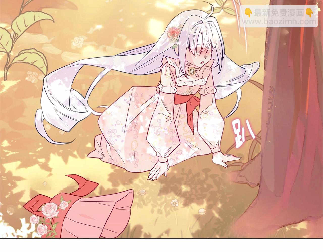 選個美男做爸爸 - 第28話 控制不住地說教(3/4) - 5