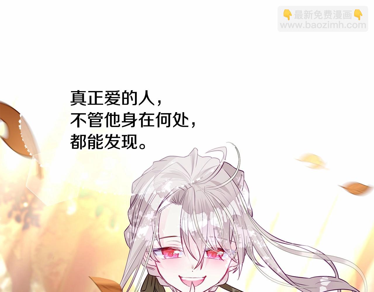 選個美男做爸爸 - 第28話 控制不住地說教(3/4) - 3