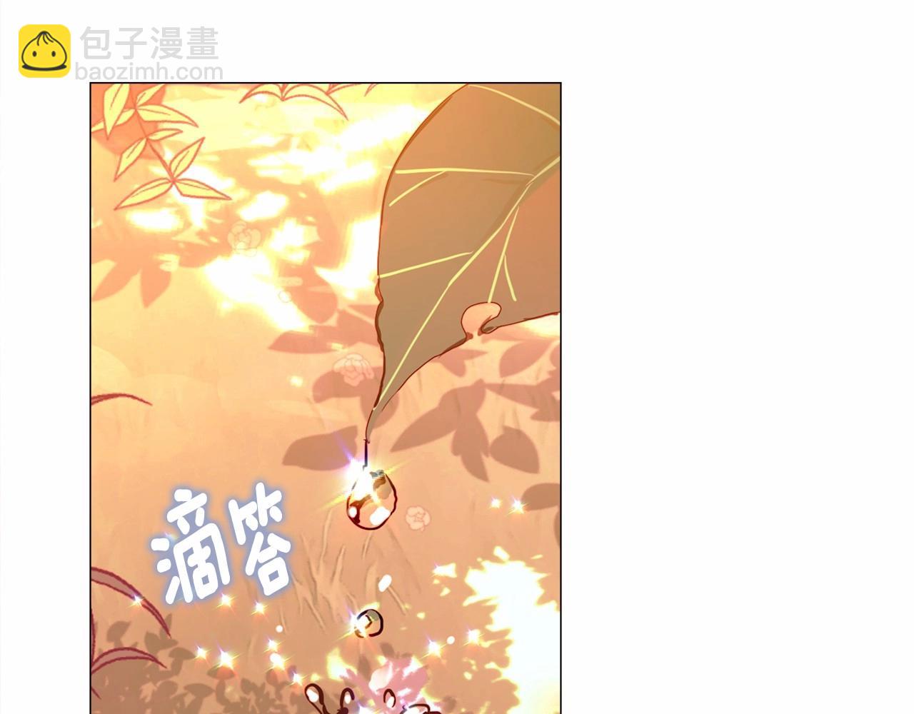 選個美男做爸爸 - 第28話 控制不住地說教(3/4) - 5