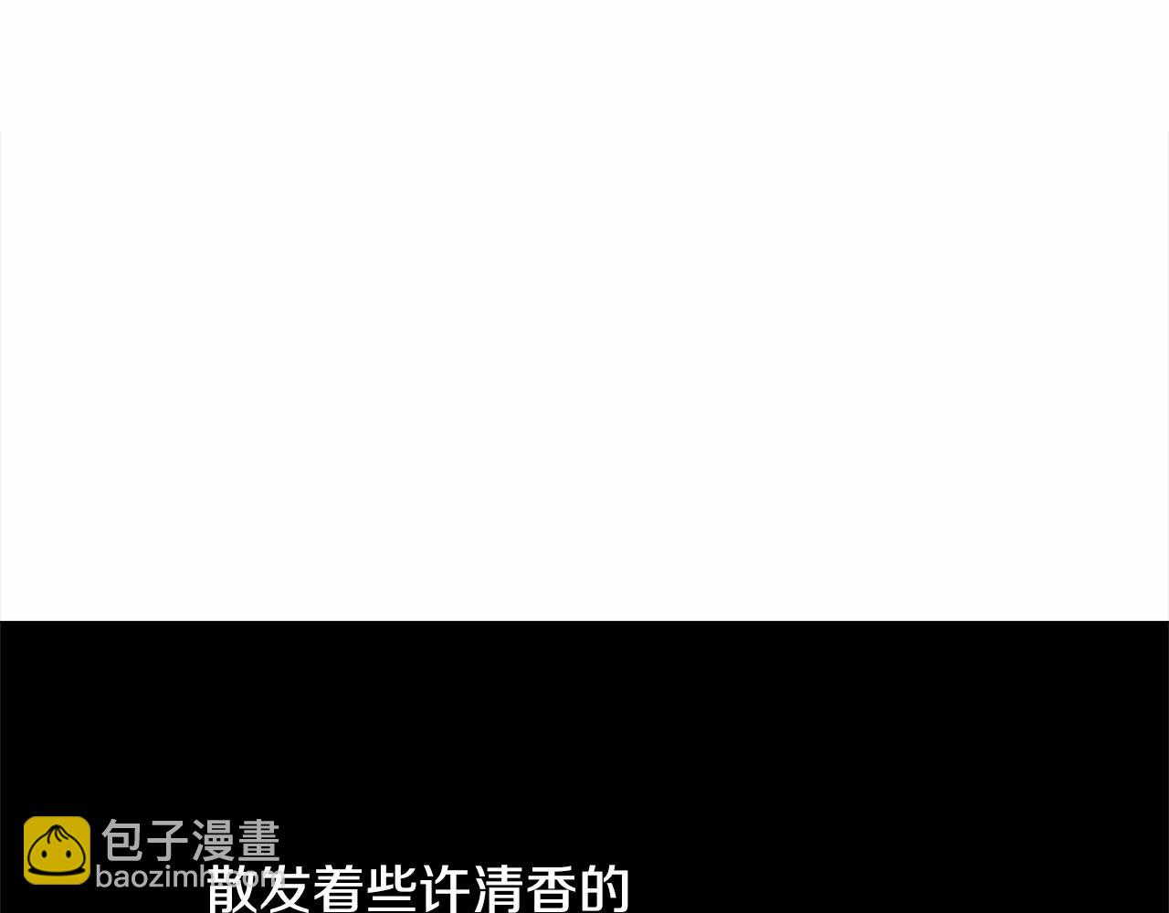 選個美男做爸爸 - 第28話 控制不住地說教(3/4) - 7