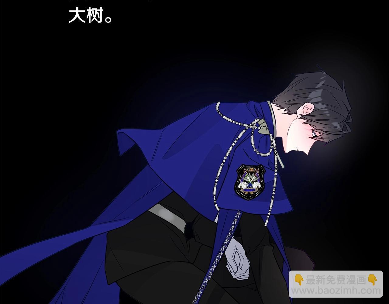 選個美男做爸爸 - 第28話 控制不住地說教(3/4) - 8