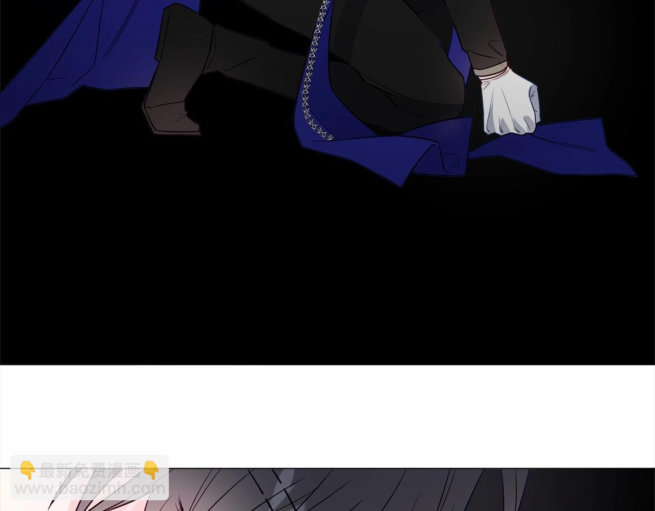 選個美男做爸爸 - 第28話 控制不住地說教(3/4) - 1