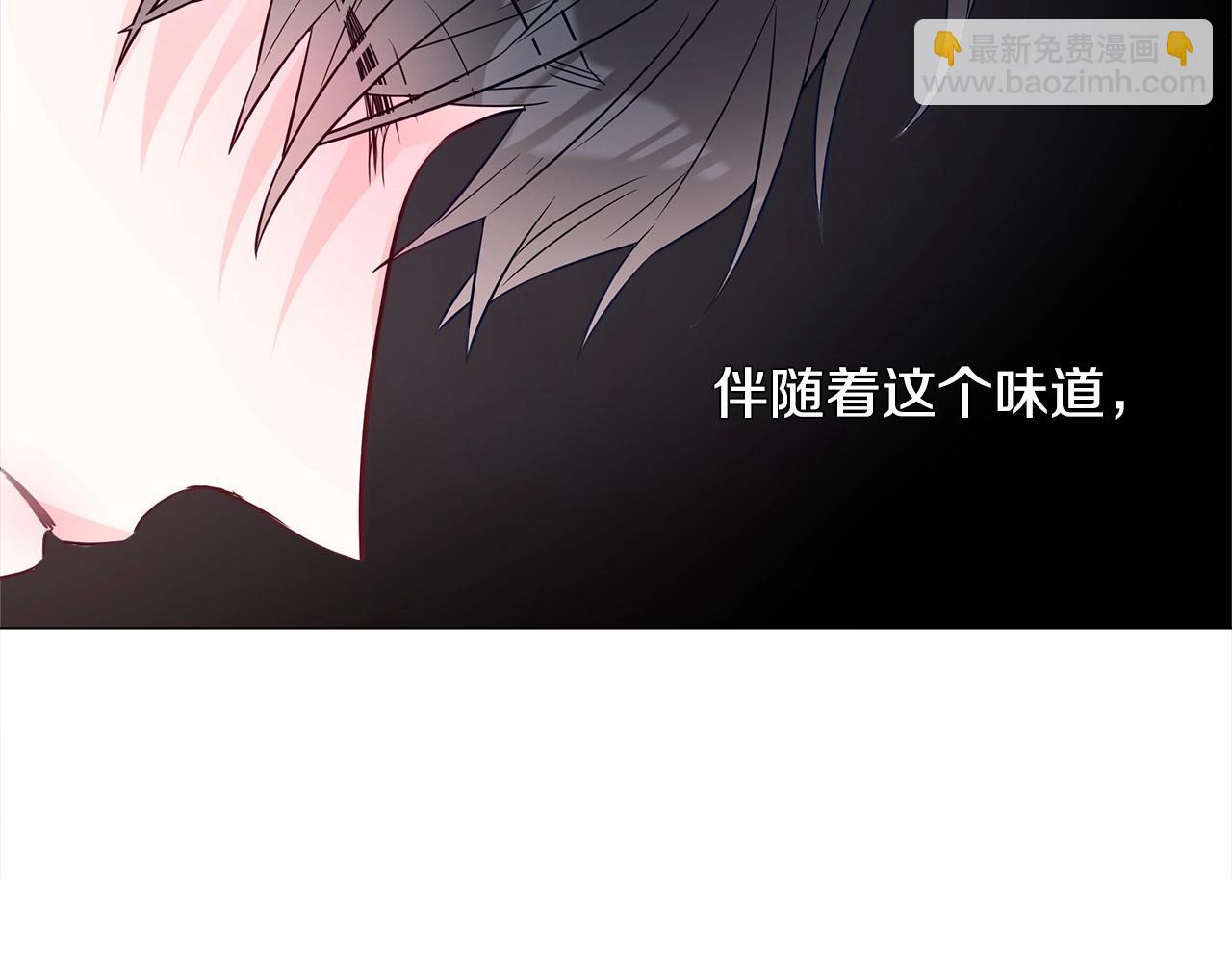 選個美男做爸爸 - 第28話 控制不住地說教(3/4) - 2