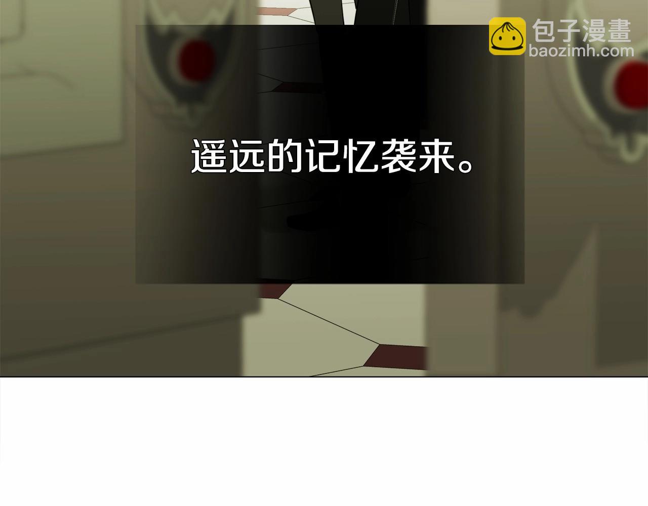 選個美男做爸爸 - 第28話 控制不住地說教(3/4) - 5