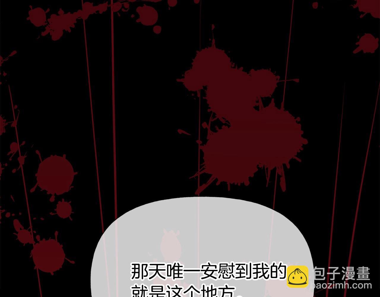 選個美男做爸爸 - 第28話 控制不住地說教(4/4) - 1