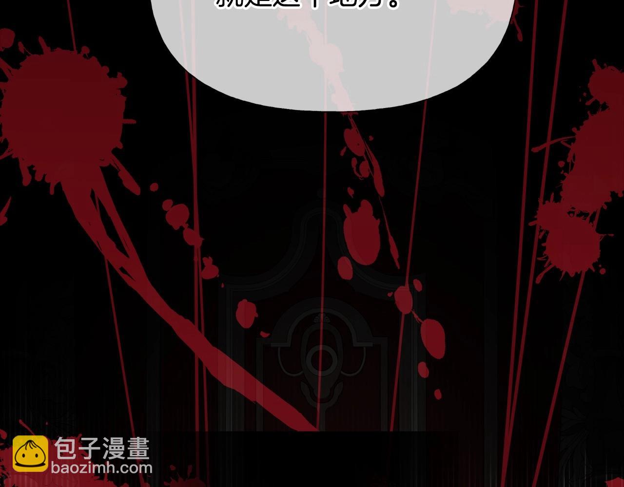 選個美男做爸爸 - 第28話 控制不住地說教(4/4) - 2