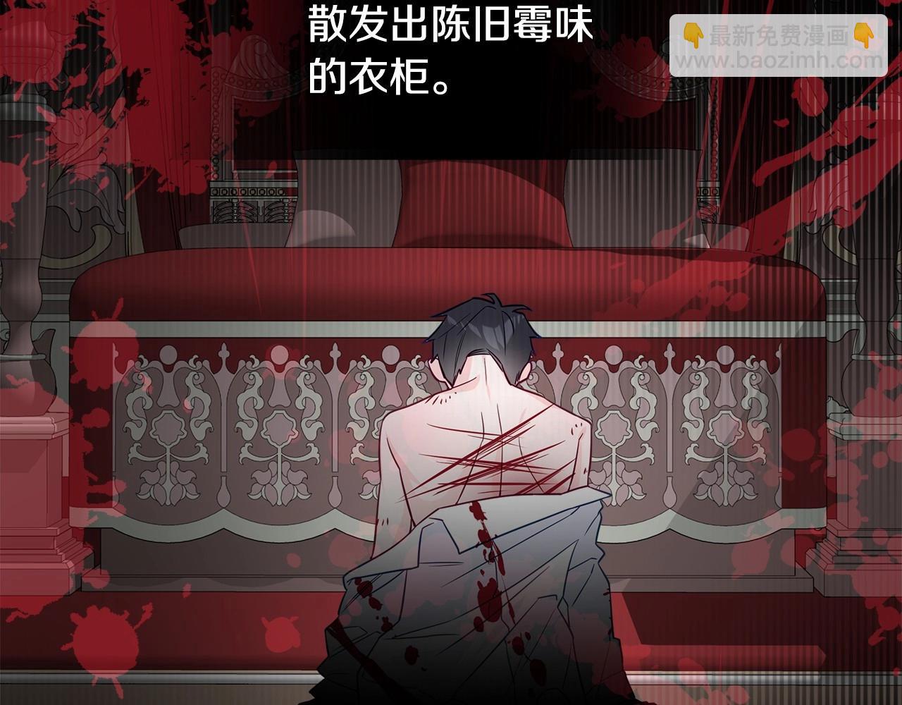 選個美男做爸爸 - 第28話 控制不住地說教(4/4) - 3