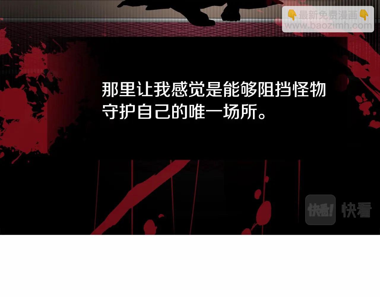 選個美男做爸爸 - 第28話 控制不住地說教(4/4) - 4