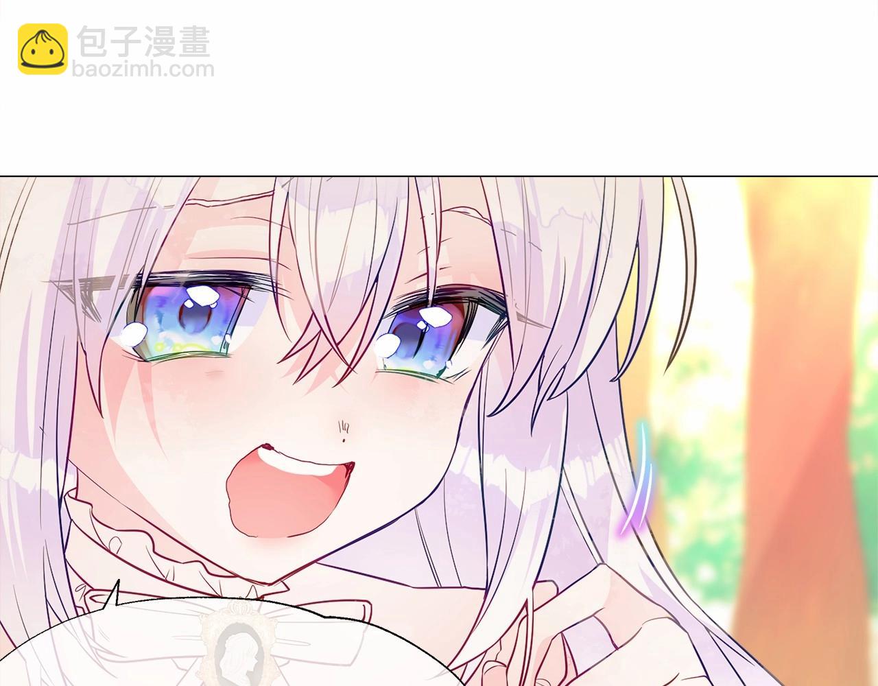 選個美男做爸爸 - 第28話 控制不住地說教(1/4) - 4