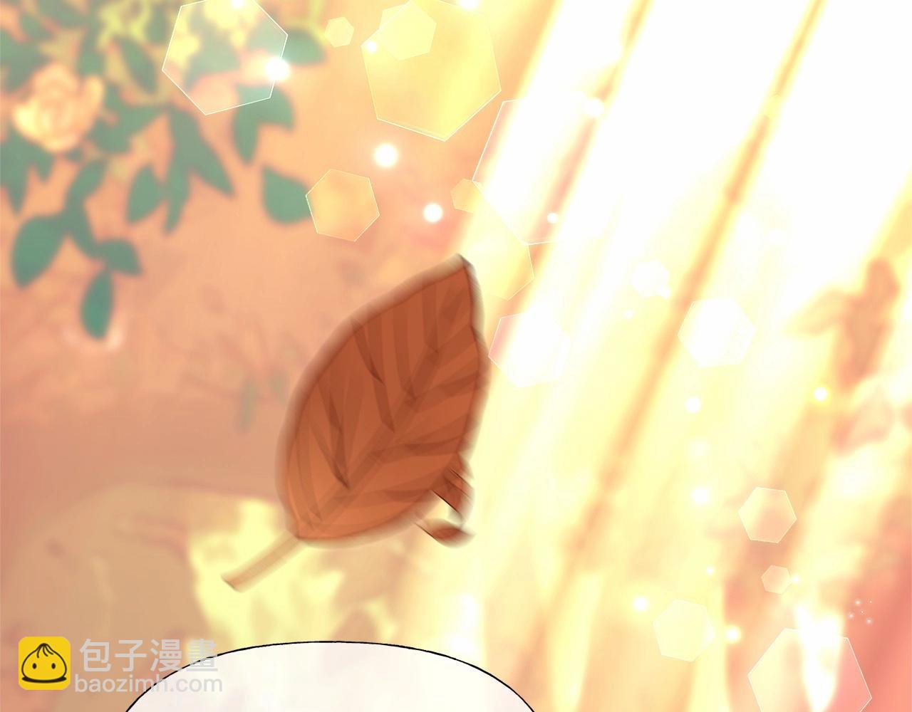 選個美男做爸爸 - 第28話 控制不住地說教(1/4) - 1