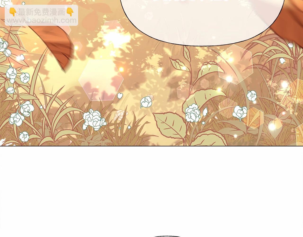 選個美男做爸爸 - 第28話 控制不住地說教(1/4) - 4