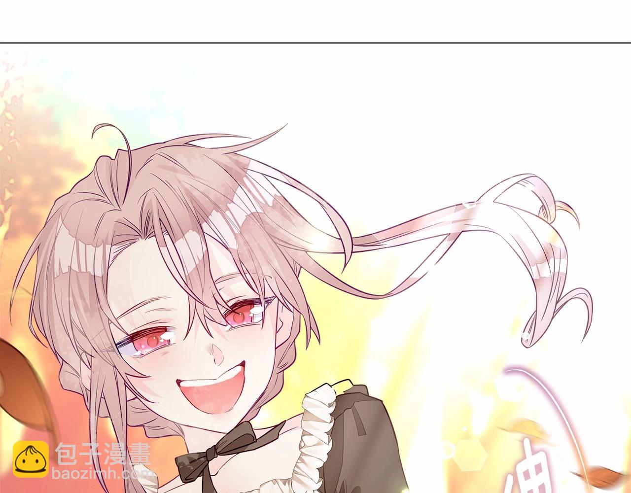 選個美男做爸爸 - 第28話 控制不住地說教(2/4) - 4