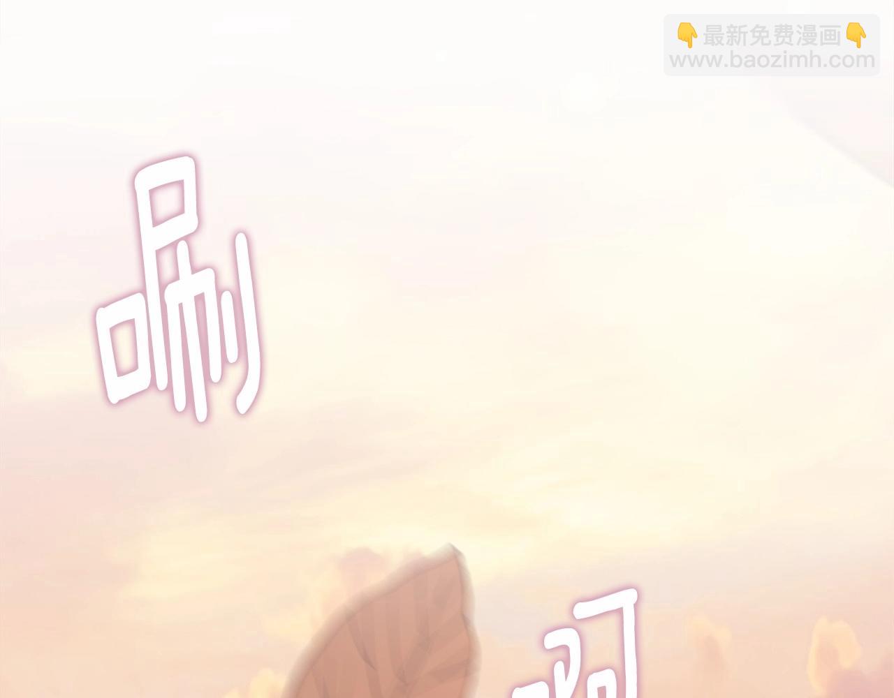 選個美男做爸爸 - 第28話 控制不住地說教(2/4) - 4