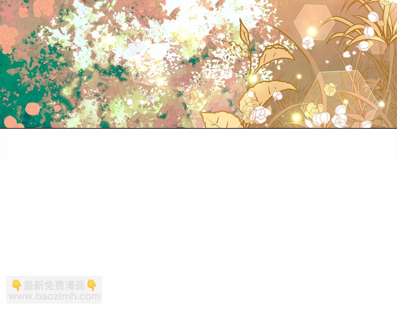 選個美男做爸爸 - 第28話 控制不住地說教(2/4) - 8