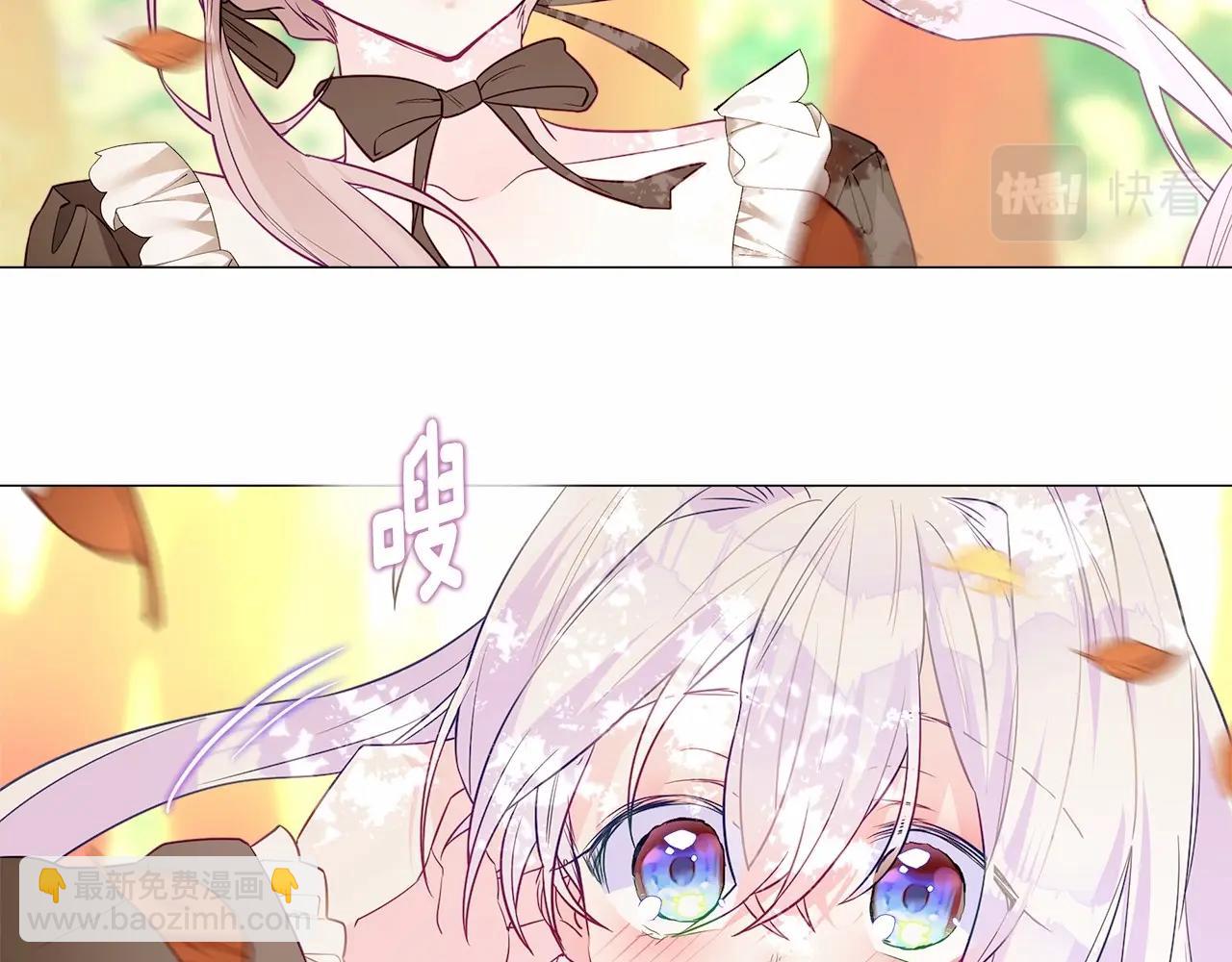 選個美男做爸爸 - 第28話 控制不住地說教(2/4) - 2