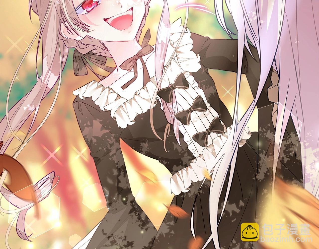 選個美男做爸爸 - 第28話 控制不住地說教(2/4) - 8