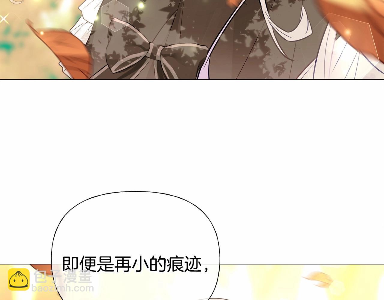 選個美男做爸爸 - 第28話 控制不住地說教(2/4) - 1