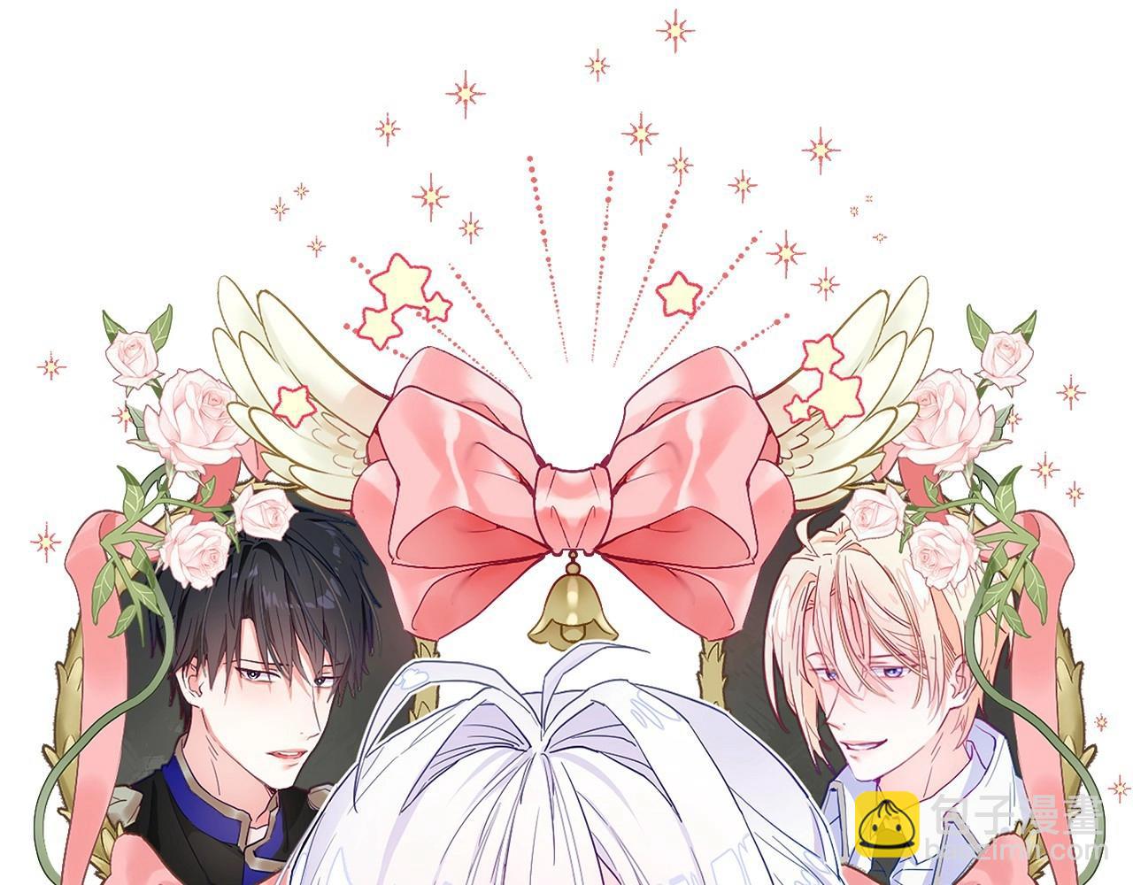 選個美男做爸爸 - 第28話 控制不住地說教(1/4) - 1