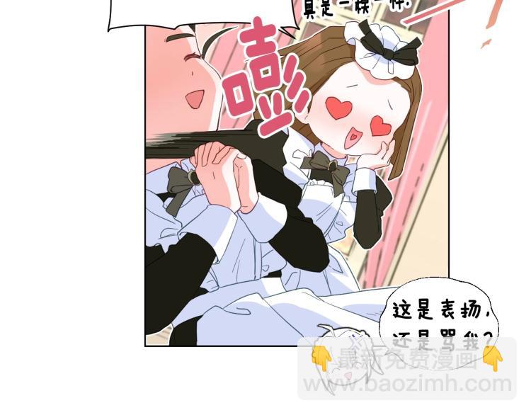 選個美男做爸爸 - 第2話 重生爲夭折的公主(3/4) - 3