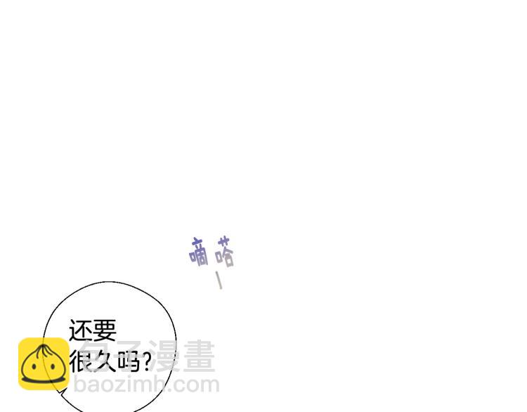 選個美男做爸爸 - 第2話 重生爲夭折的公主(3/4) - 4