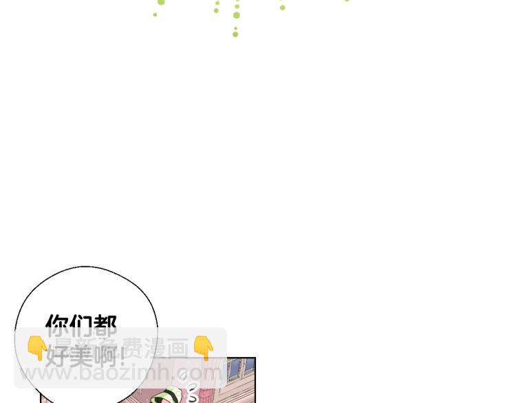 選個美男做爸爸 - 第2話 重生爲夭折的公主(3/4) - 3