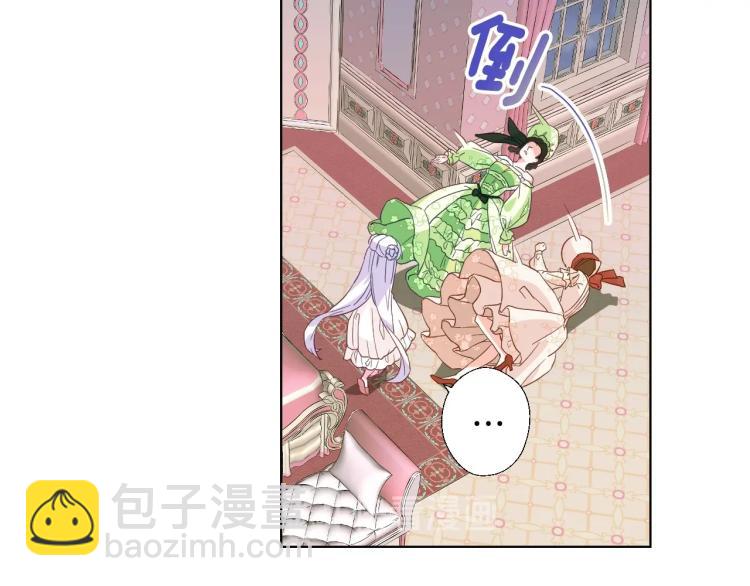 選個美男做爸爸 - 第2話 重生爲夭折的公主(3/4) - 5