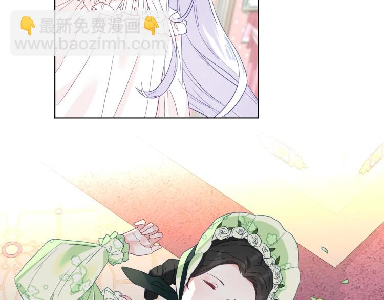 選個美男做爸爸 - 第2話 重生爲夭折的公主(3/4) - 8