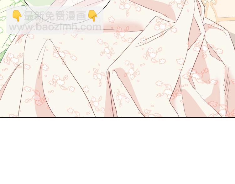 選個美男做爸爸 - 第2話 重生爲夭折的公主(3/4) - 2