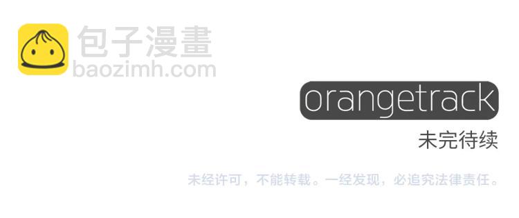 選個美男做爸爸 - 第2話 重生爲夭折的公主(4/4) - 2