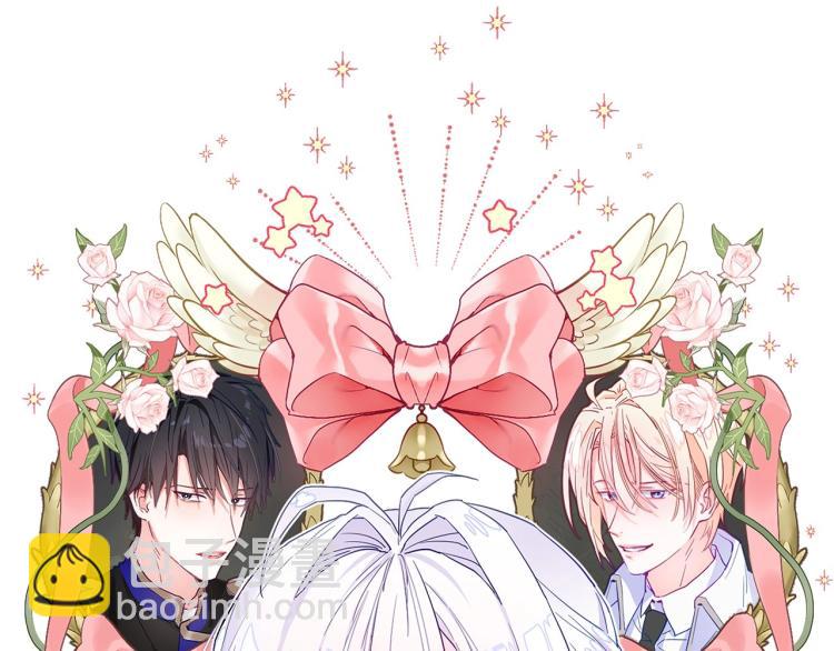 選個美男做爸爸 - 第2話 重生爲夭折的公主(1/4) - 1