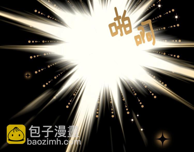 選個美男做爸爸 - 第2話 重生爲夭折的公主(1/4) - 2