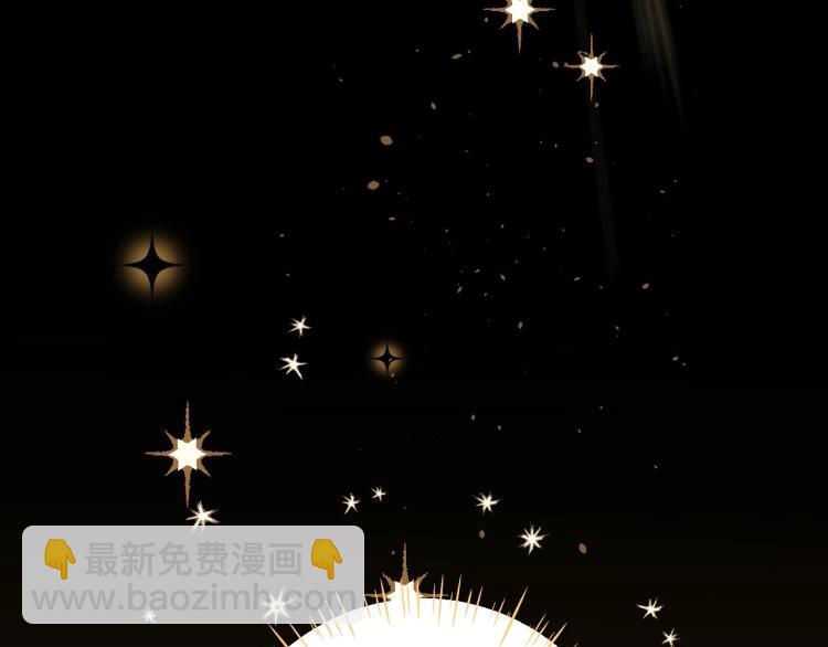 選個美男做爸爸 - 第2話 重生爲夭折的公主(1/4) - 4