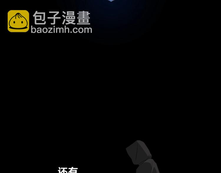 選個美男做爸爸 - 第2話 重生爲夭折的公主(1/4) - 4