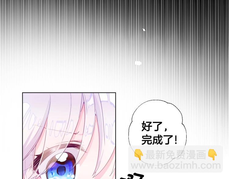 選個美男做爸爸 - 第2話 重生爲夭折的公主(1/4) - 2