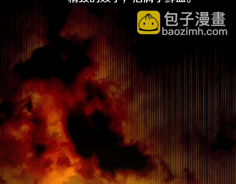 選個美男做爸爸 - 第2話 重生爲夭折的公主(2/4) - 3