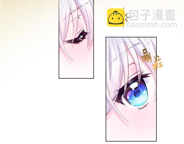 選個美男做爸爸 - 第2話 重生爲夭折的公主(1/4) - 8