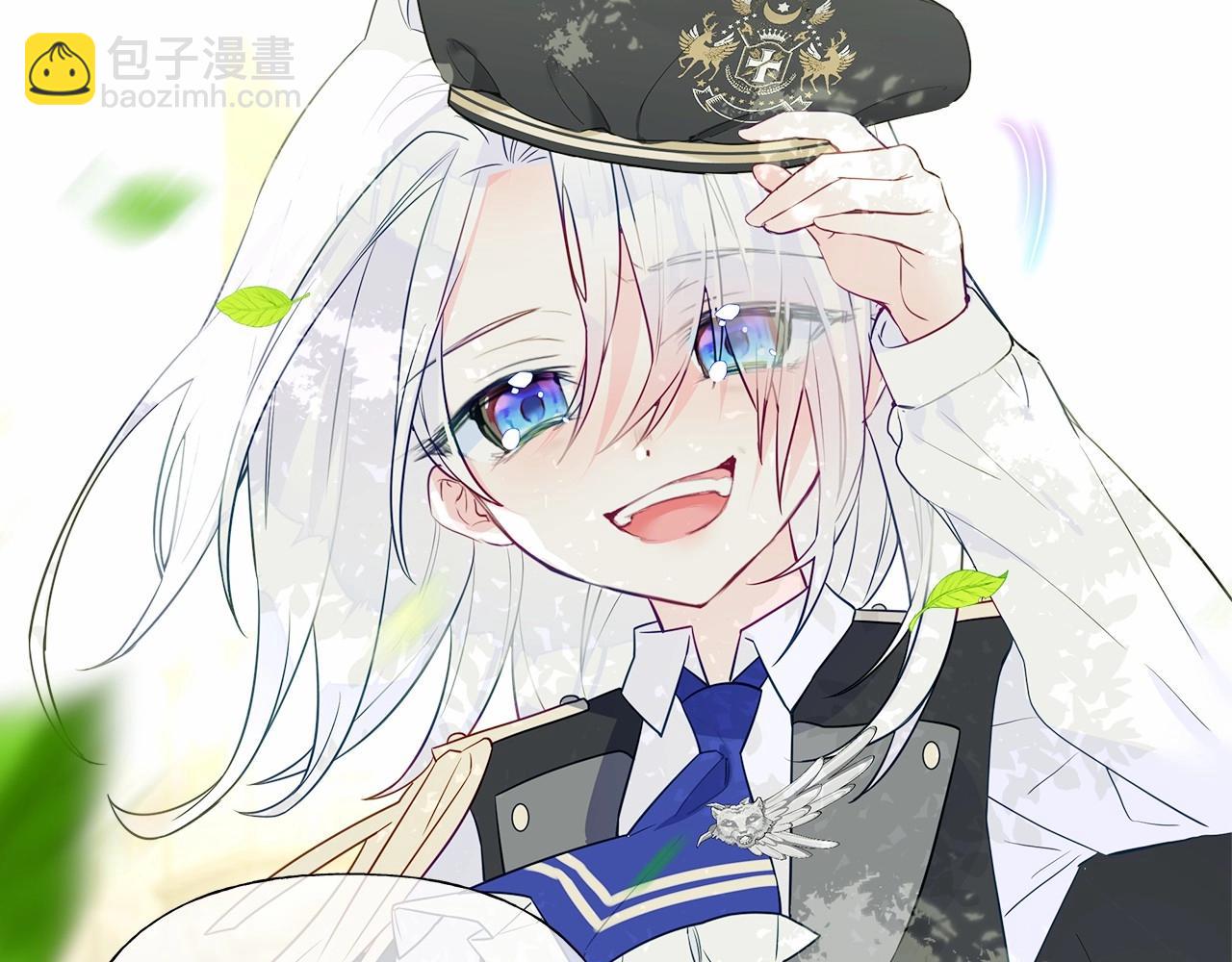 選個美男做爸爸 - 第30話 與女王的命定相遇(3/5) - 1