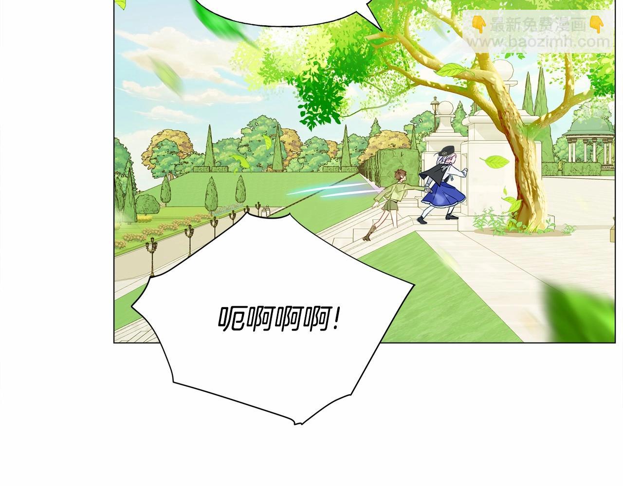 選個美男做爸爸 - 第30話 與女王的命定相遇(3/5) - 5