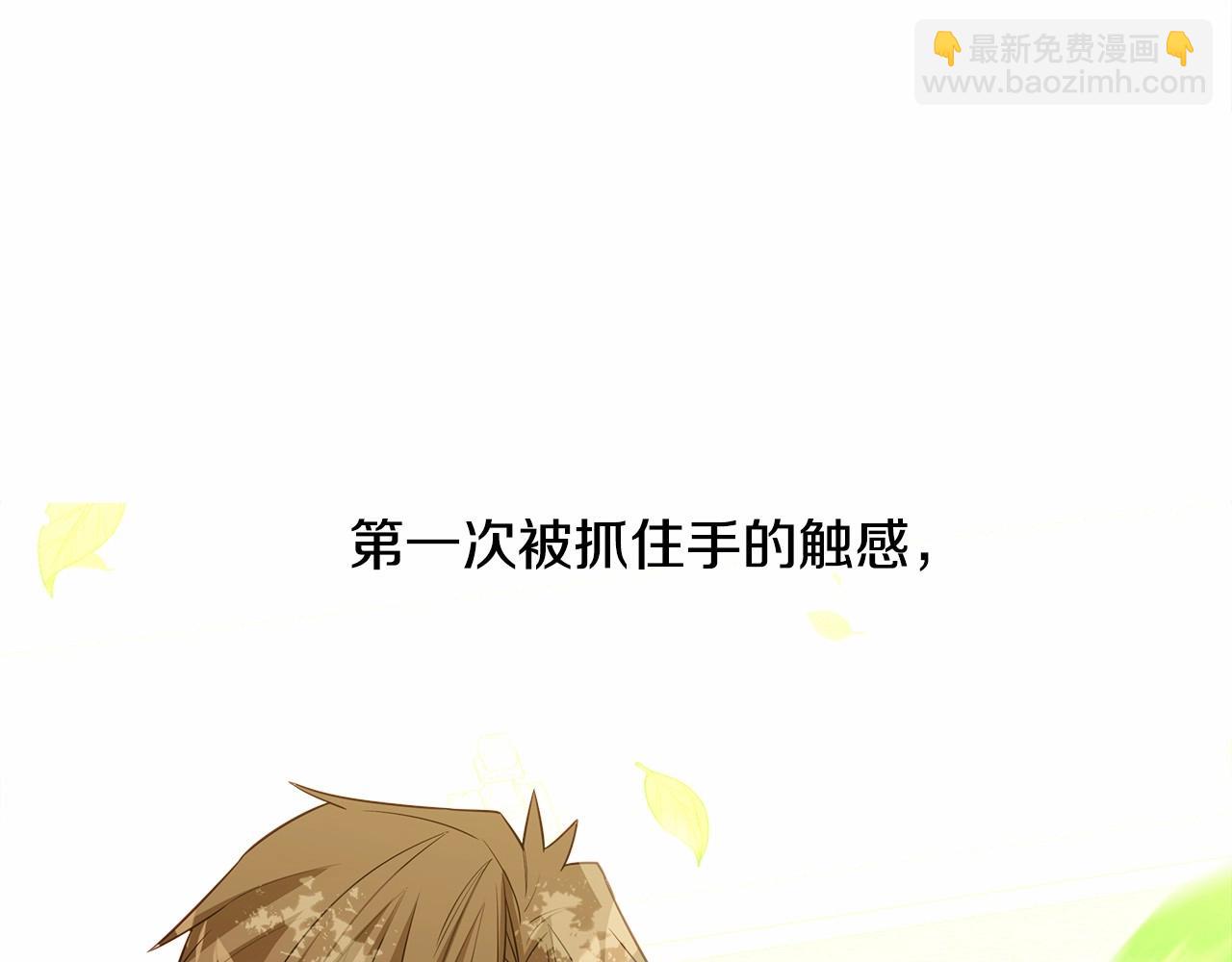 選個美男做爸爸 - 第30話 與女王的命定相遇(3/5) - 7