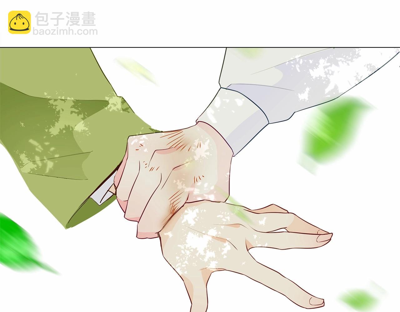 選個美男做爸爸 - 第30話 與女王的命定相遇(3/5) - 6