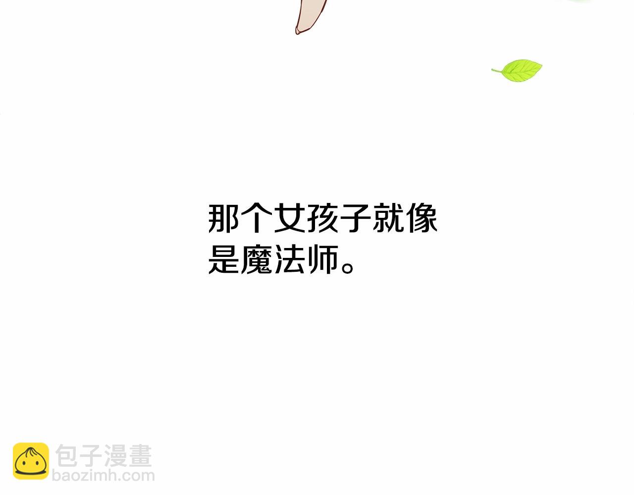 選個美男做爸爸 - 第30話 與女王的命定相遇(3/5) - 7