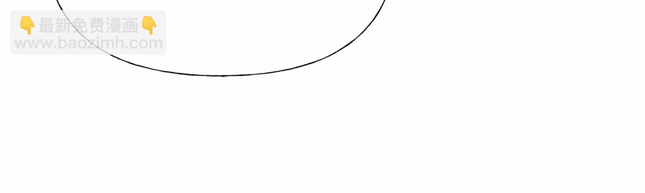 選個美男做爸爸 - 第30話 與女王的命定相遇(3/5) - 2