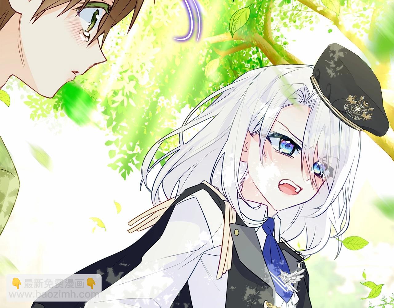 選個美男做爸爸 - 第30話 與女王的命定相遇(3/5) - 4