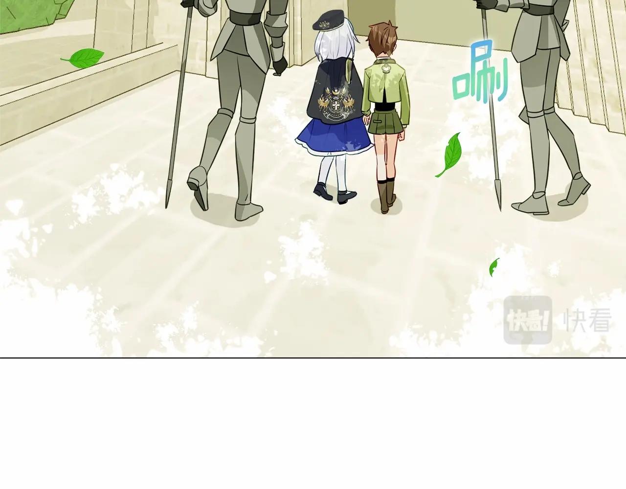 選個美男做爸爸 - 第30話 與女王的命定相遇(3/5) - 2