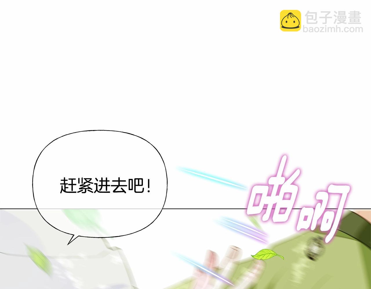 選個美男做爸爸 - 第30話 與女王的命定相遇(3/5) - 3