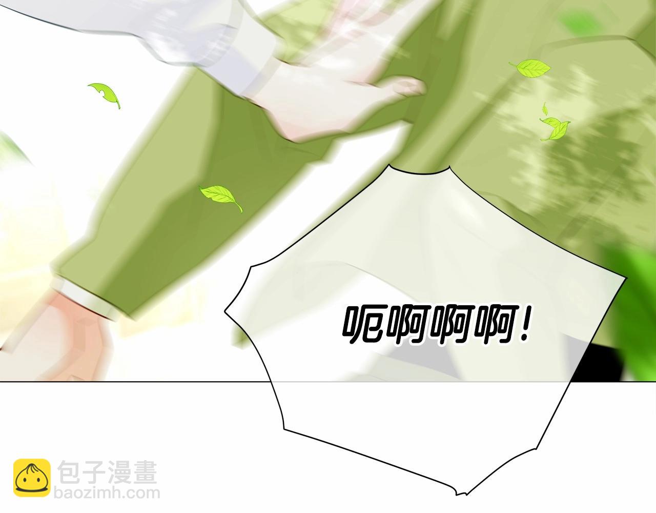 選個美男做爸爸 - 第30話 與女王的命定相遇(3/5) - 4