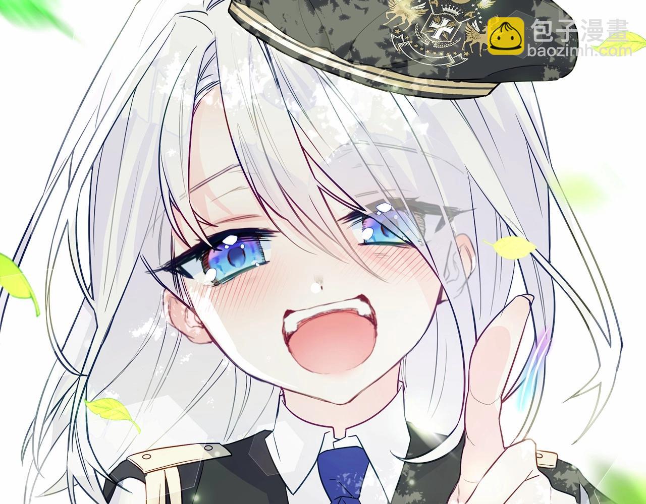 選個美男做爸爸 - 第30話 與女王的命定相遇(4/5) - 8