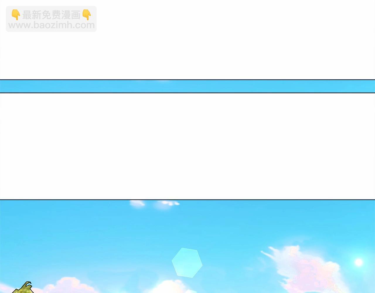 選個美男做爸爸 - 第30話 與女王的命定相遇(4/5) - 5